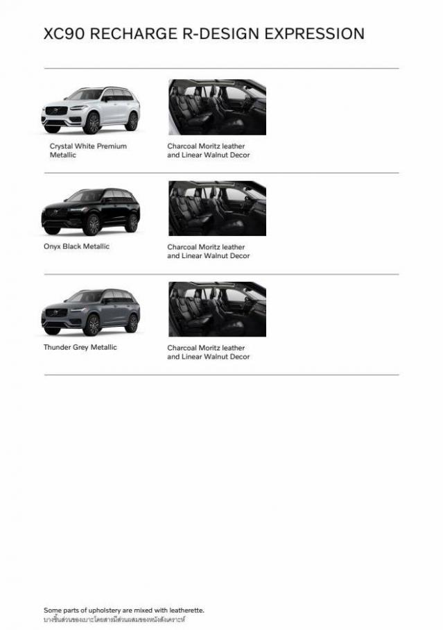 Volvo XC90 Recharge. Page 2
