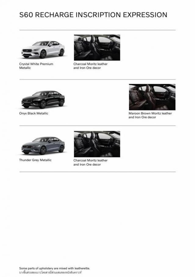 Volvo S60 Recharge. Page 2