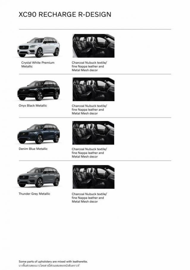 Volvo XC90 Recharge. Page 3
