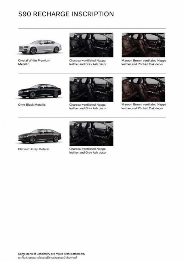 Volvo S90 Recharge. Page 2