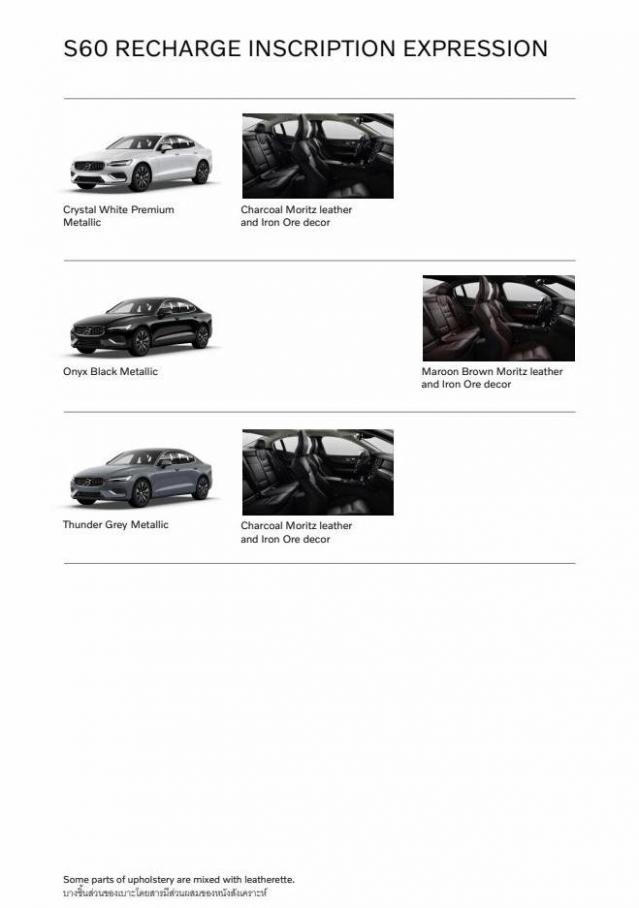 Volvo S60 Recharge. Page 2