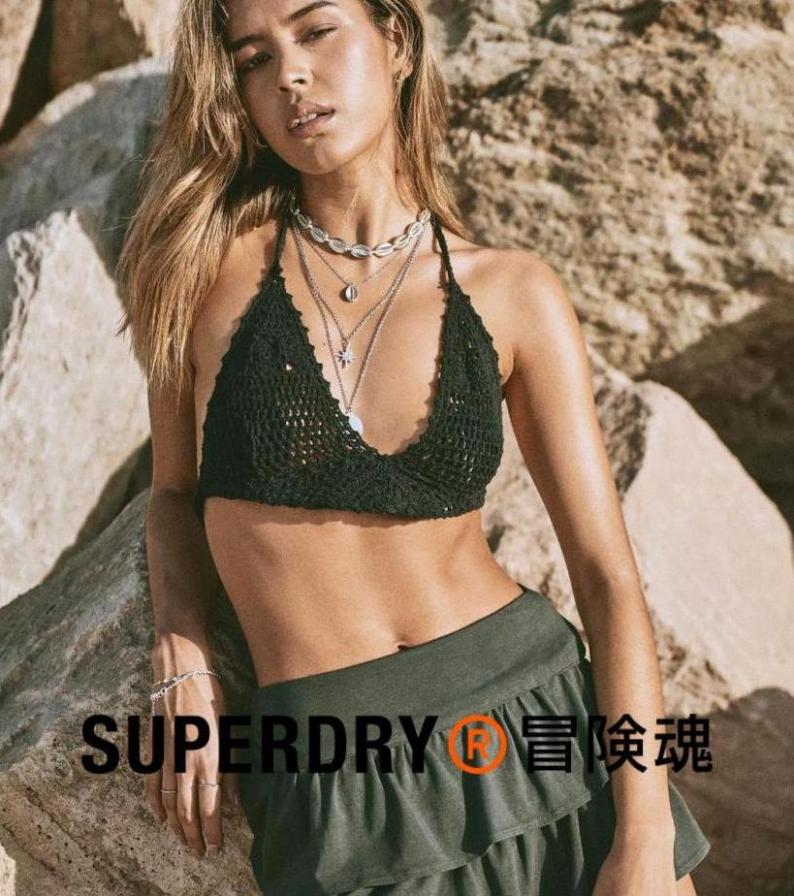 Superdry Sale. Superdry (2023-09-02-2023-09-02)