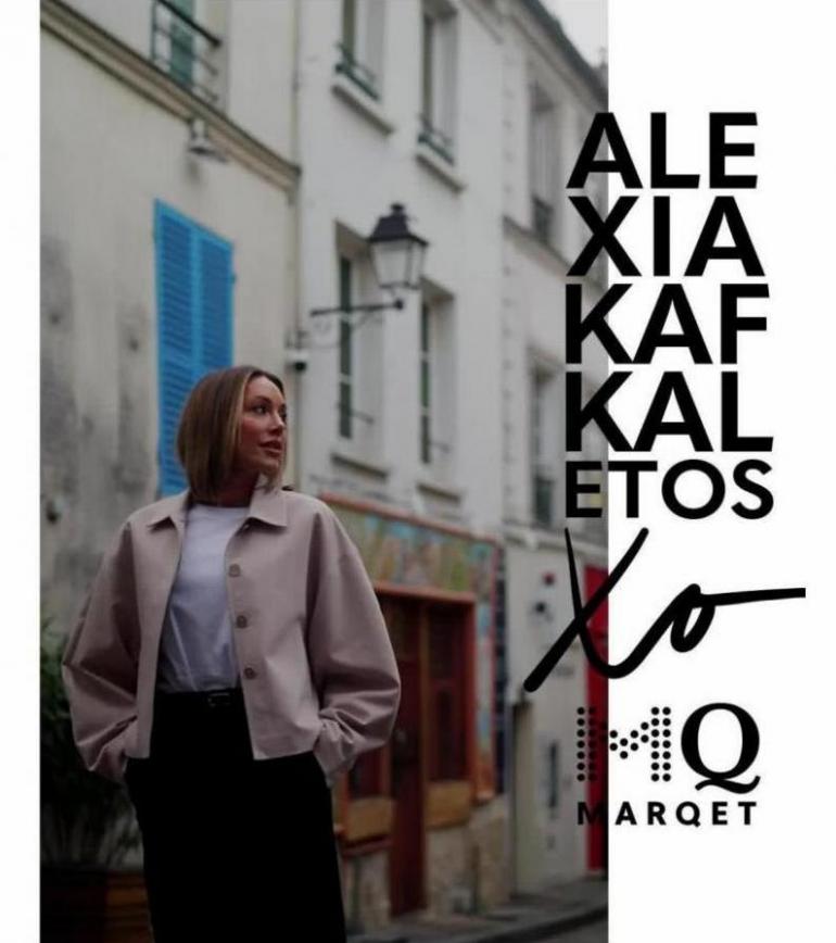Alexia Kafkaletos Kollektion. MQ (2023-12-02-2023-12-02)