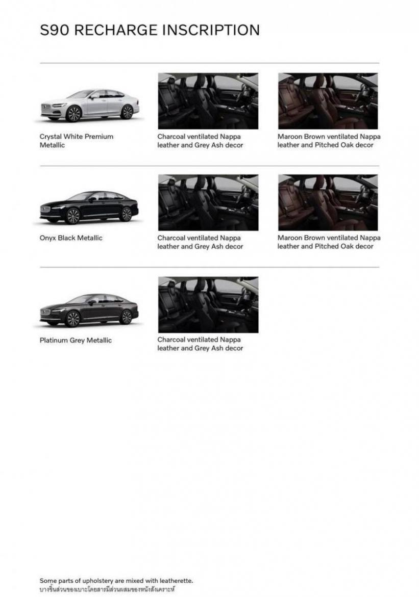 Volvo S90 Recharge. Page 2